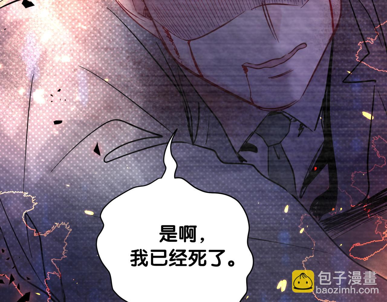 第174话 救我……135