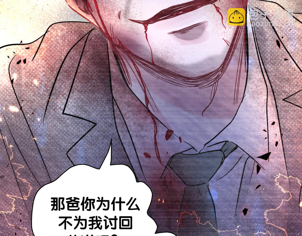 第174话 救我……137