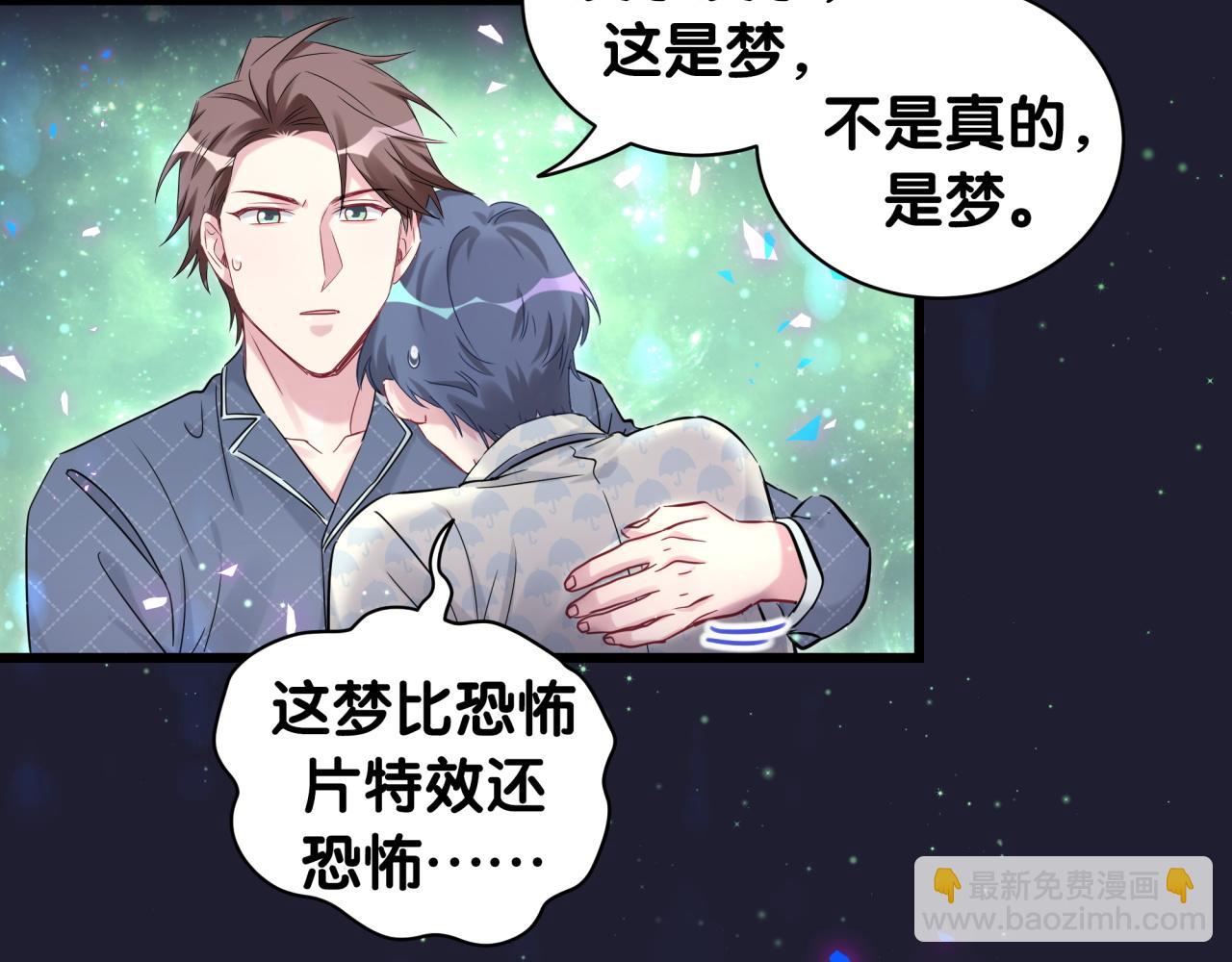 第174话 救我……140
