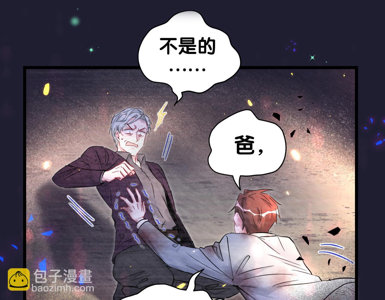 第174话 救我……142