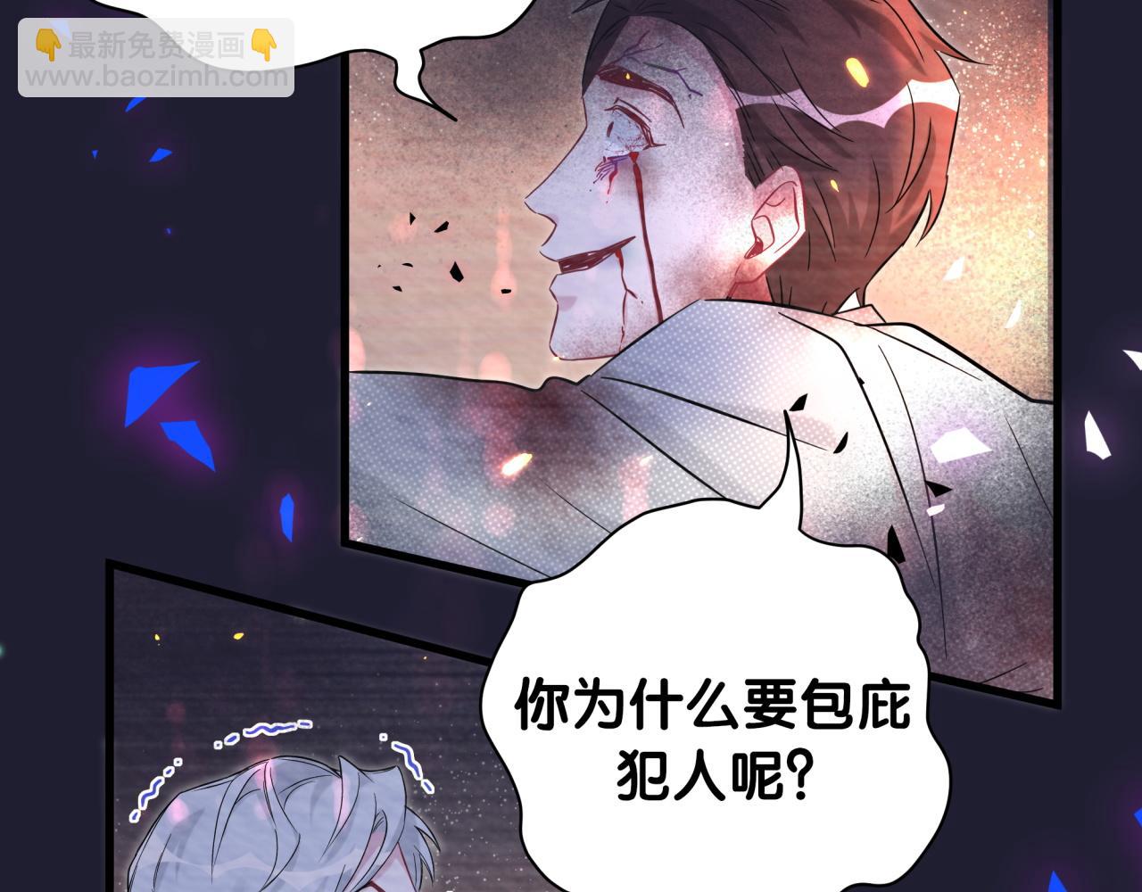 第174话 救我……144
