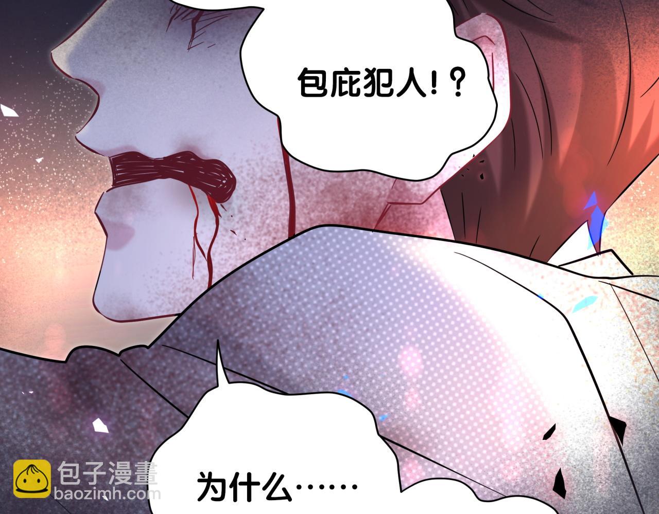 第174话 救我……147