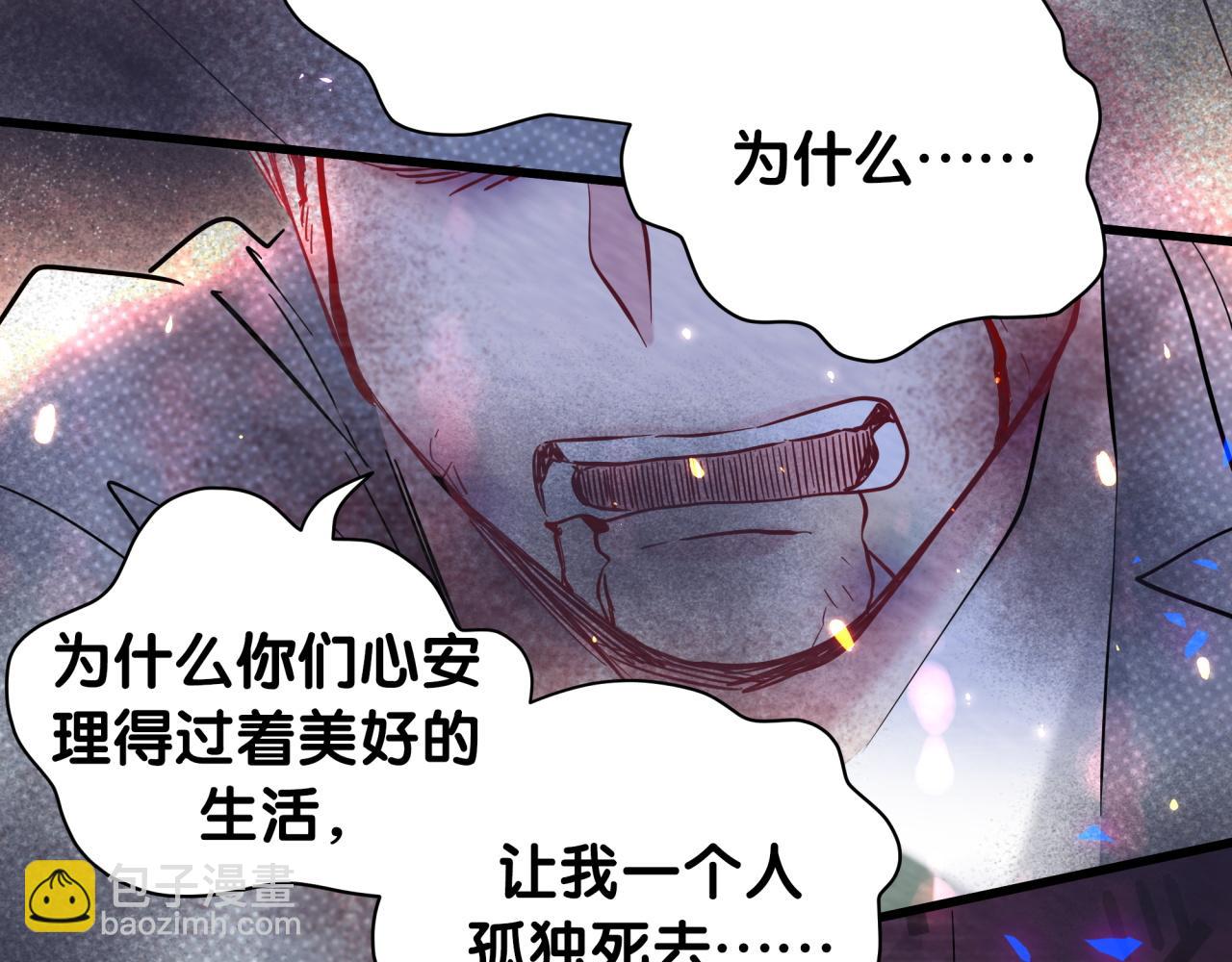 第174话 救我……148