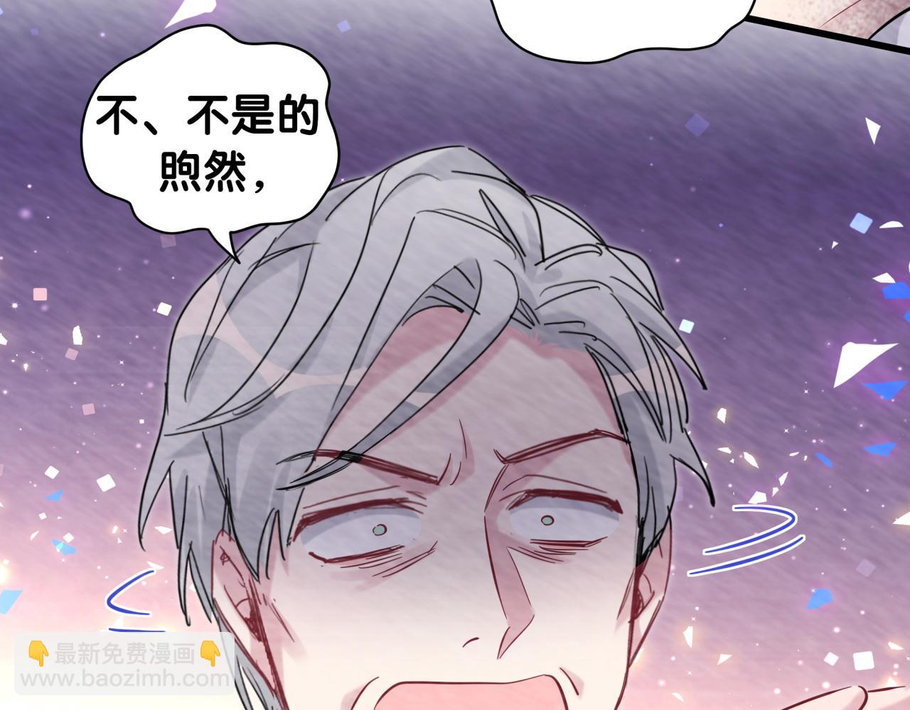 第174话 救我……150