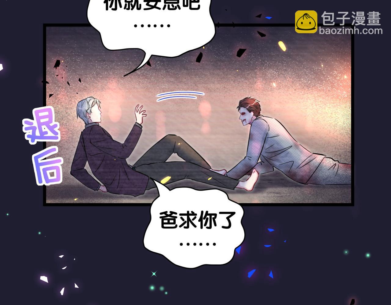 第174话 救我……153