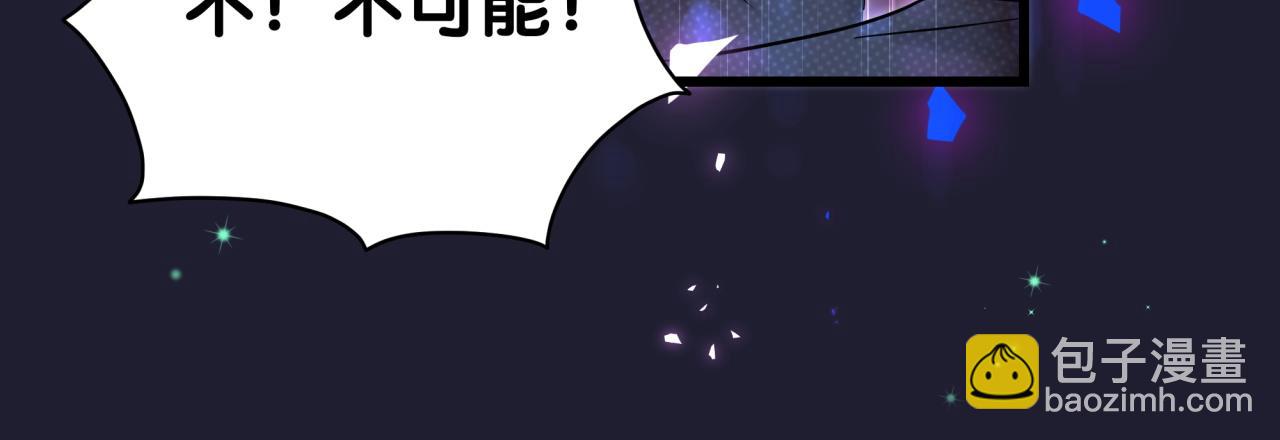 第174话 救我……155