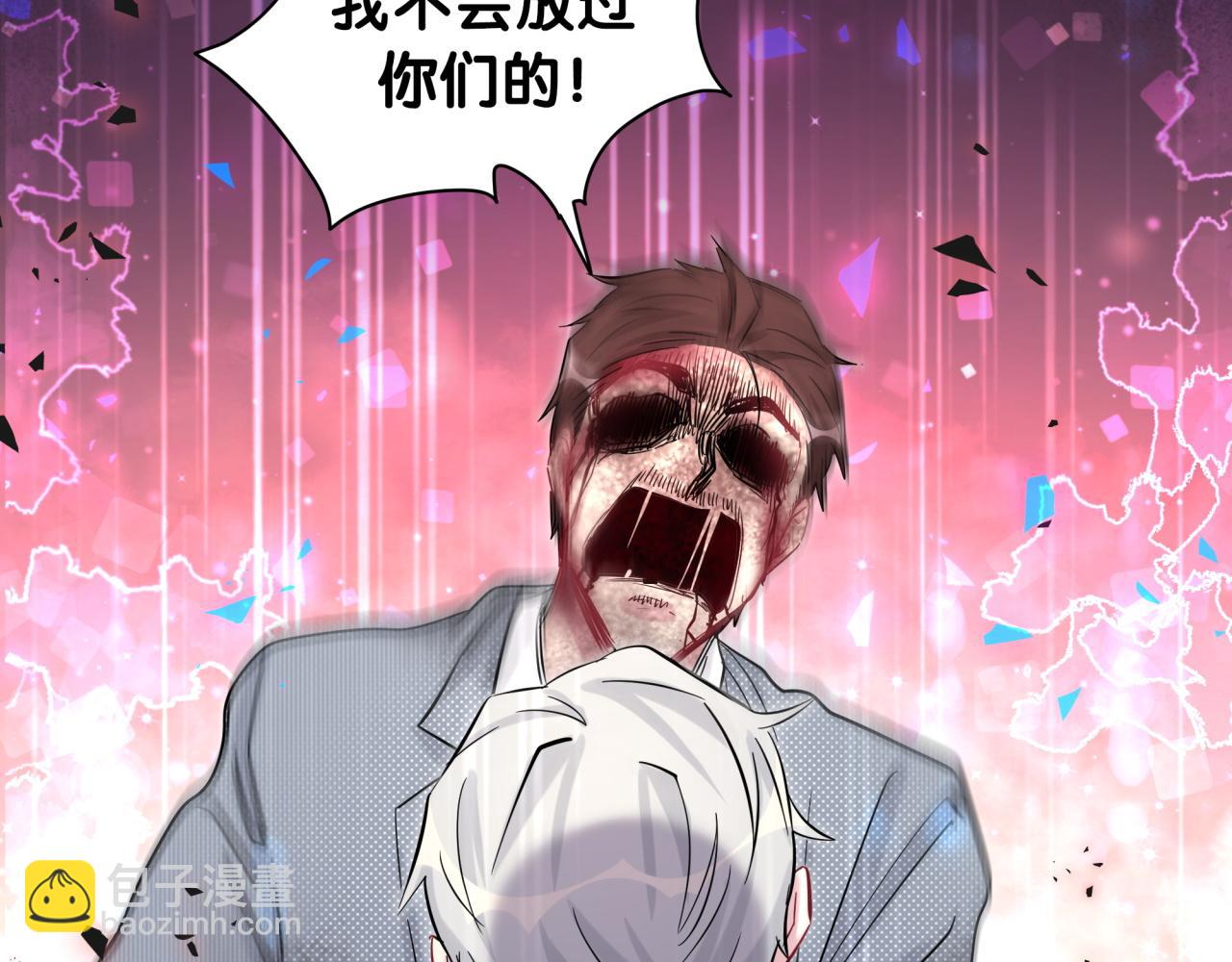 第174话 救我……157