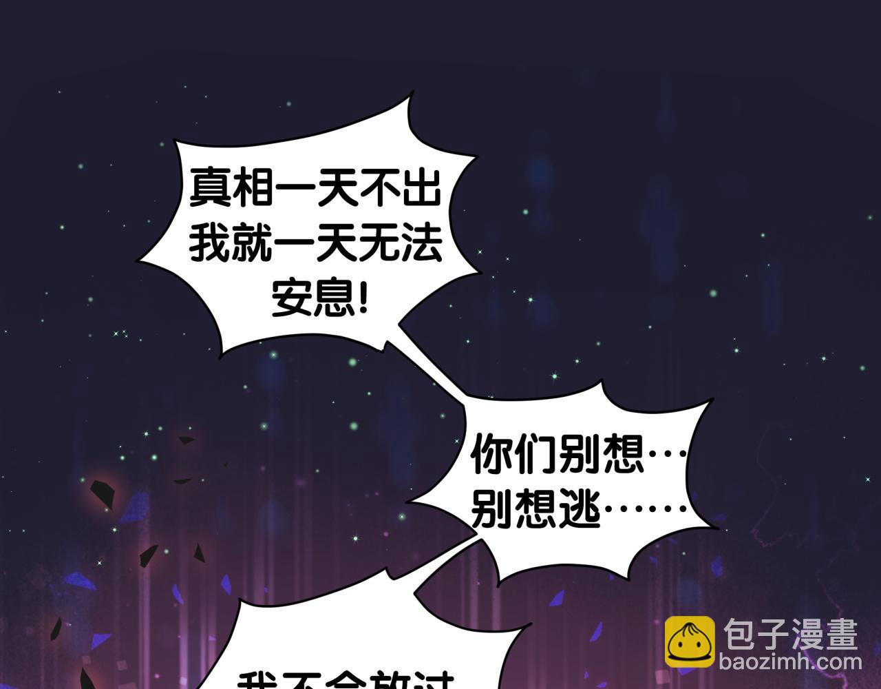 第174话 救我……160