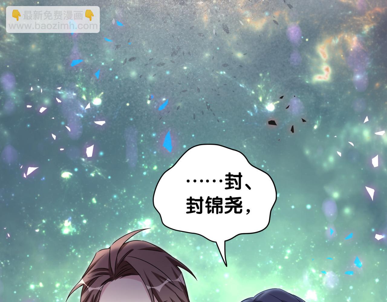 第174话 救我……165