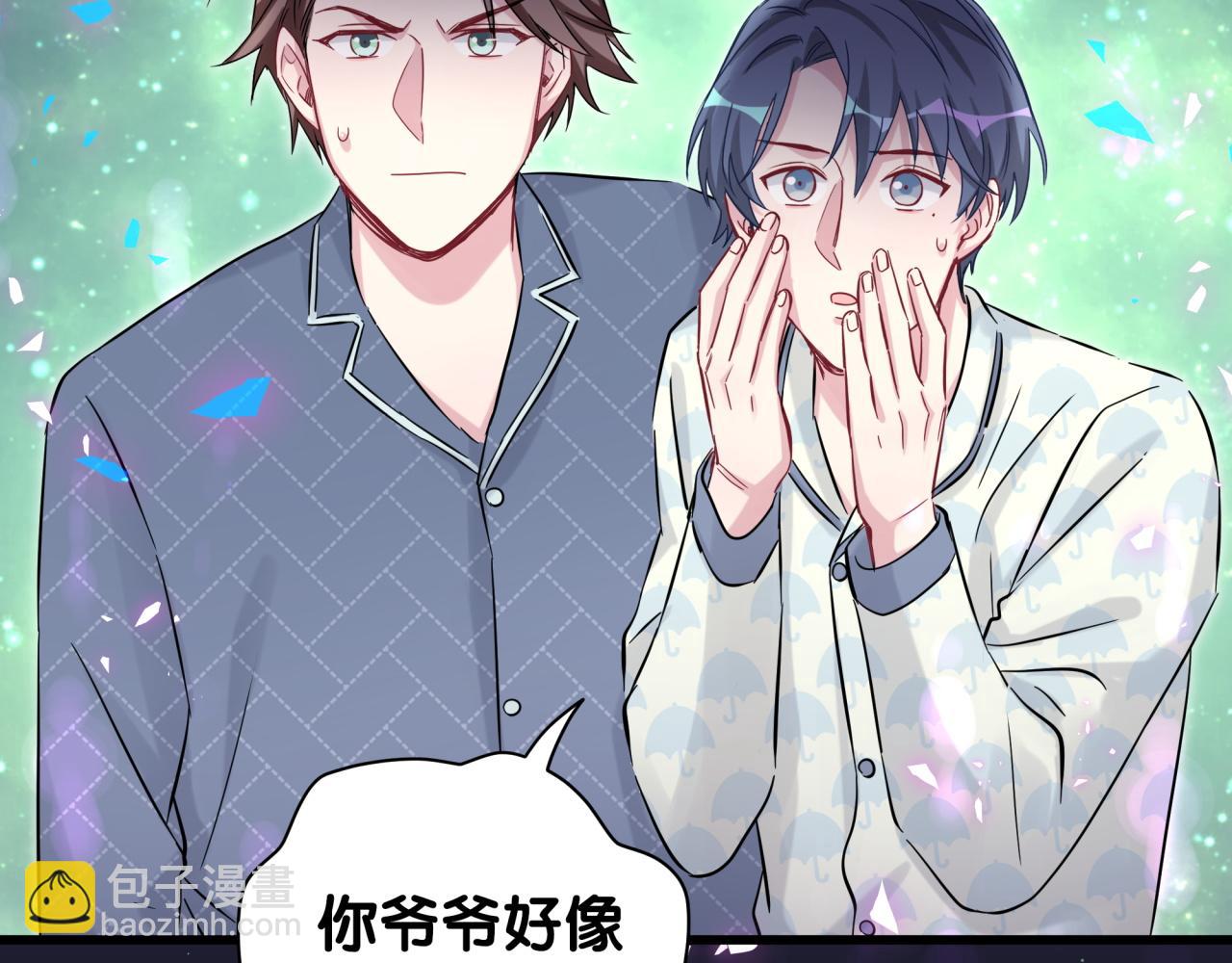第174话 救我……166