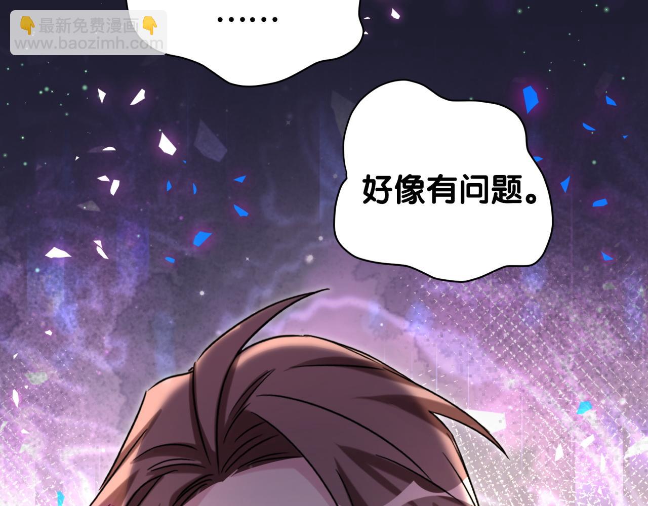 第174话 救我……167