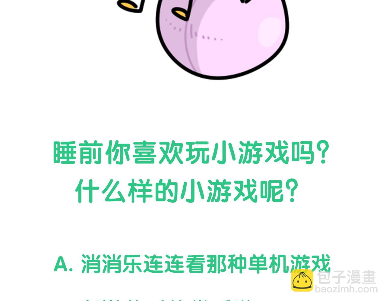 第174话 救我……175