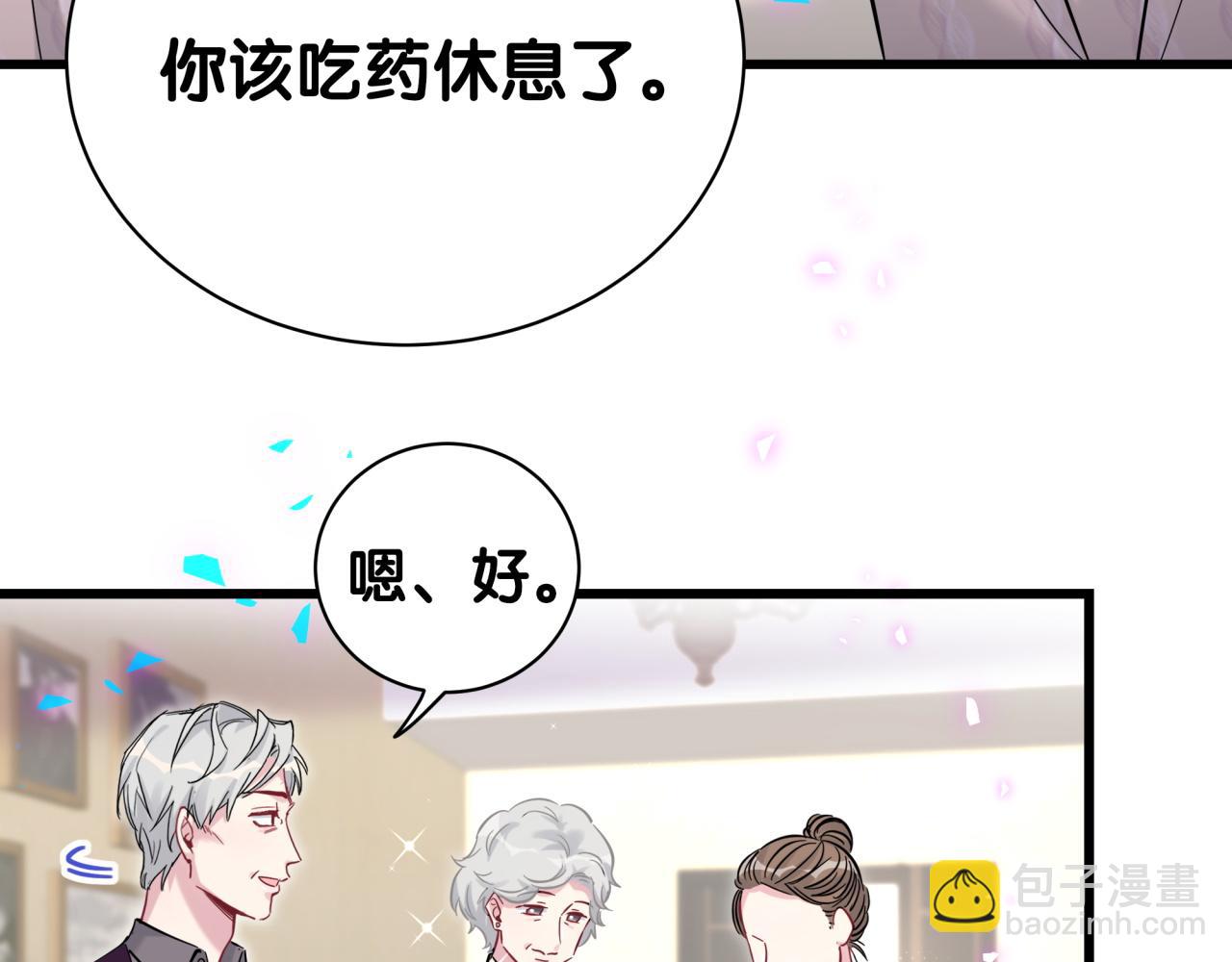 第174话 救我……19