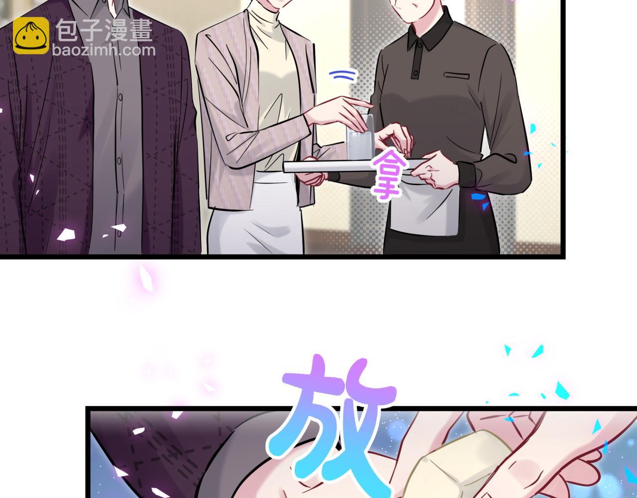 第174话 救我……20