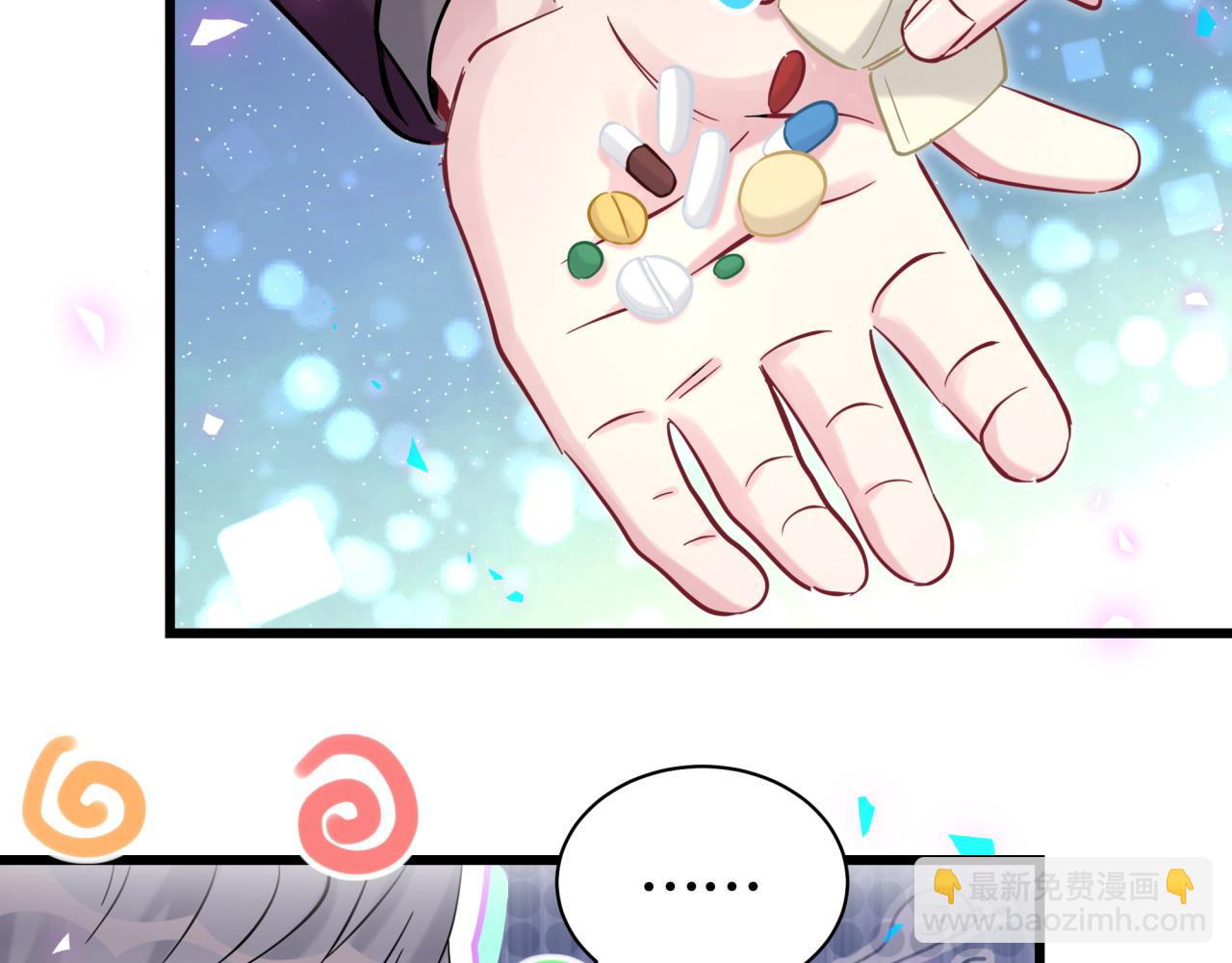 第174话 救我……21
