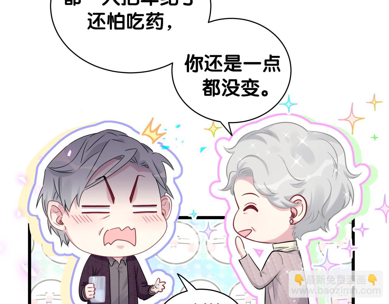 第174话 救我……23