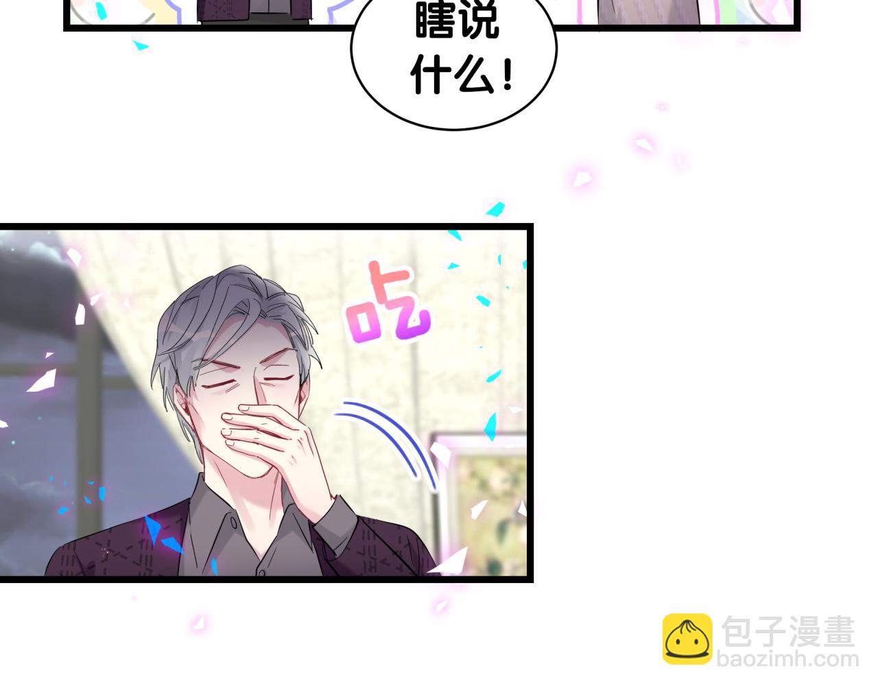 第174话 救我……24
