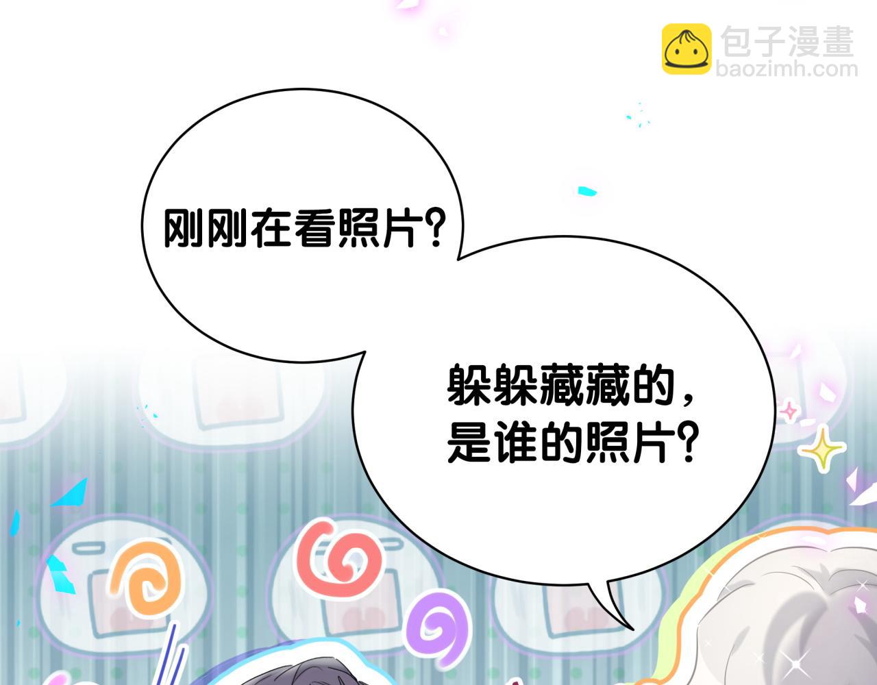 第174话 救我……26