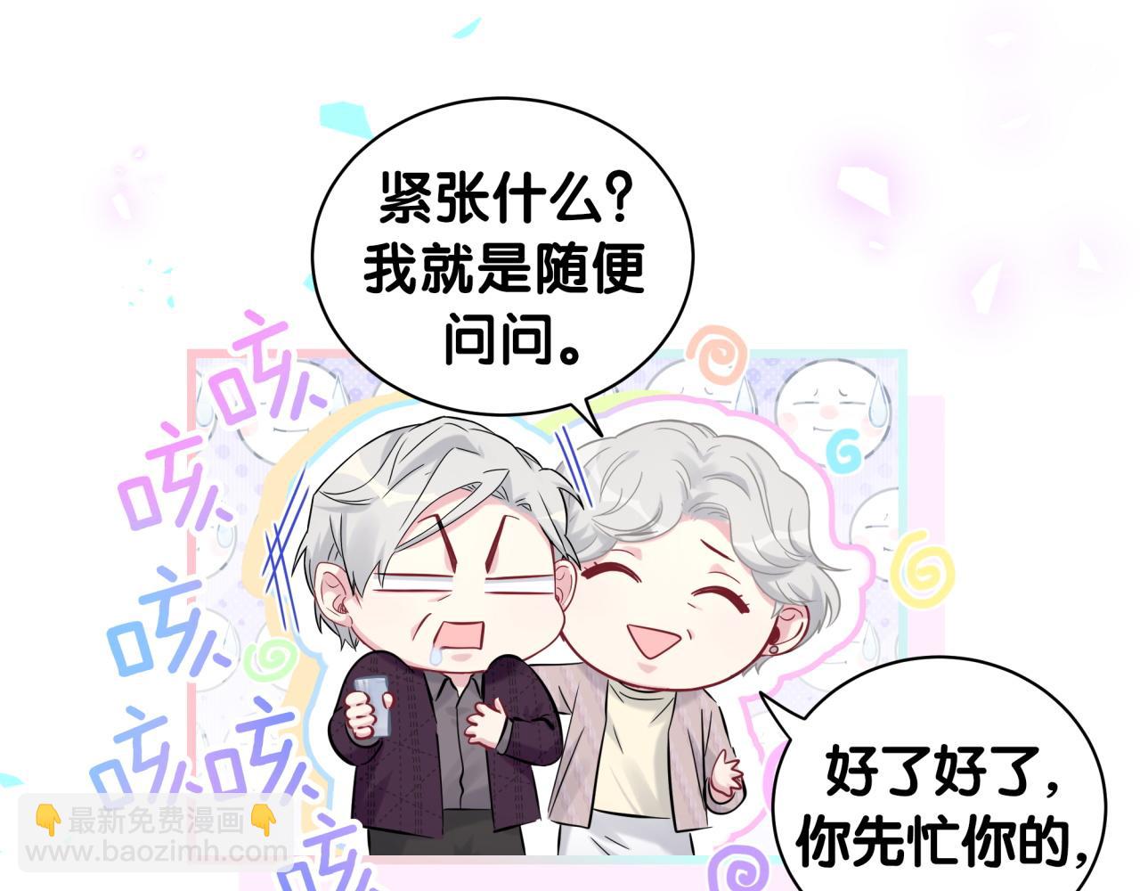 第174话 救我……29