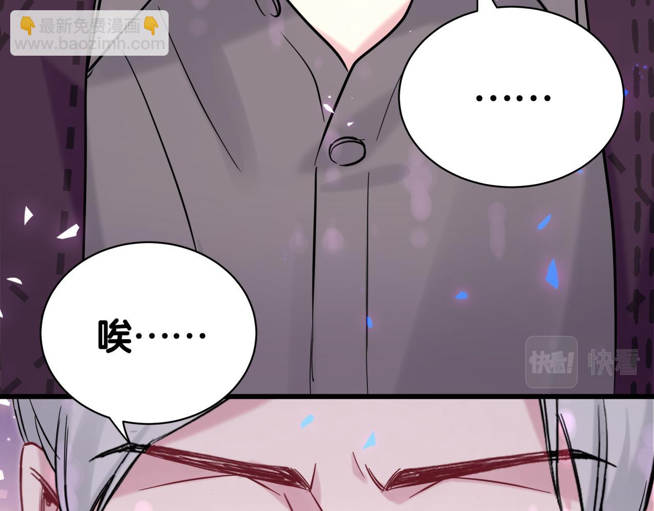 第174话 救我……40