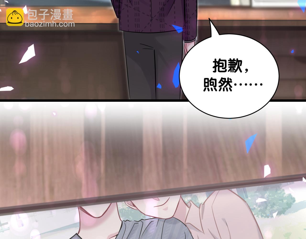 第174话 救我……43