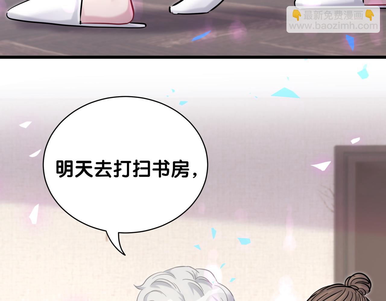第174话 救我……48