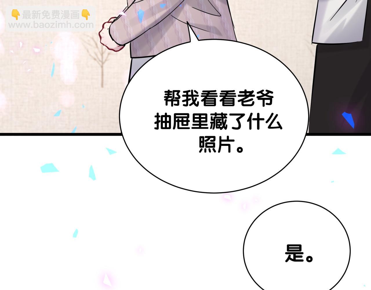 第174话 救我……54