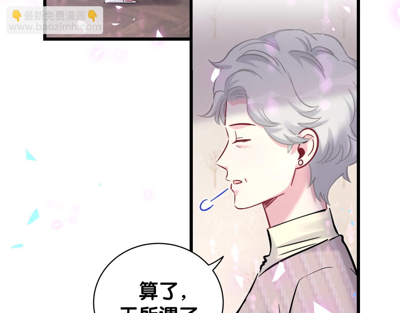 第174话 救我……56