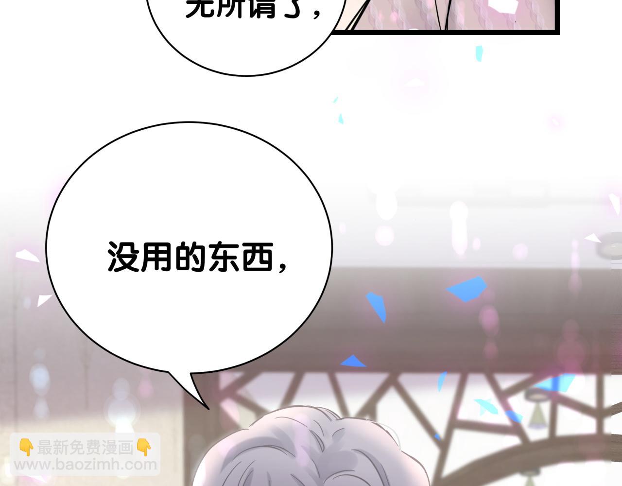 第174话 救我……57