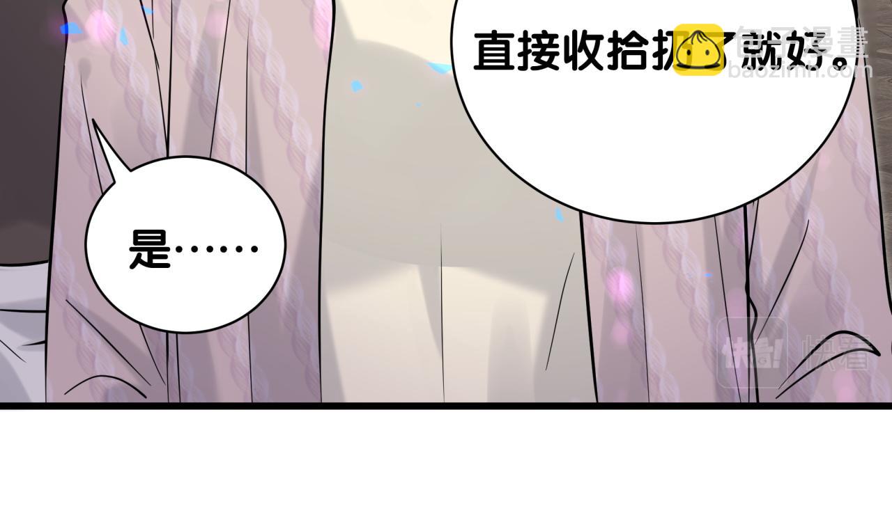第174话 救我……59