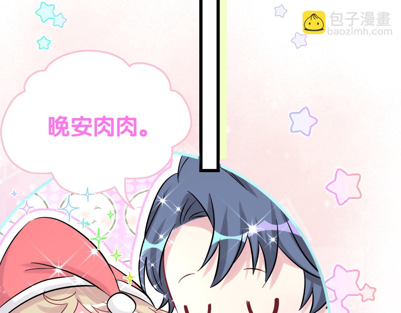 第174话 救我……61