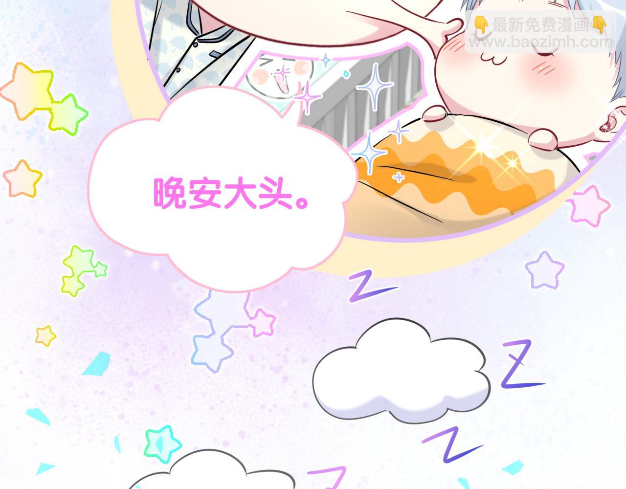 第174话 救我……63