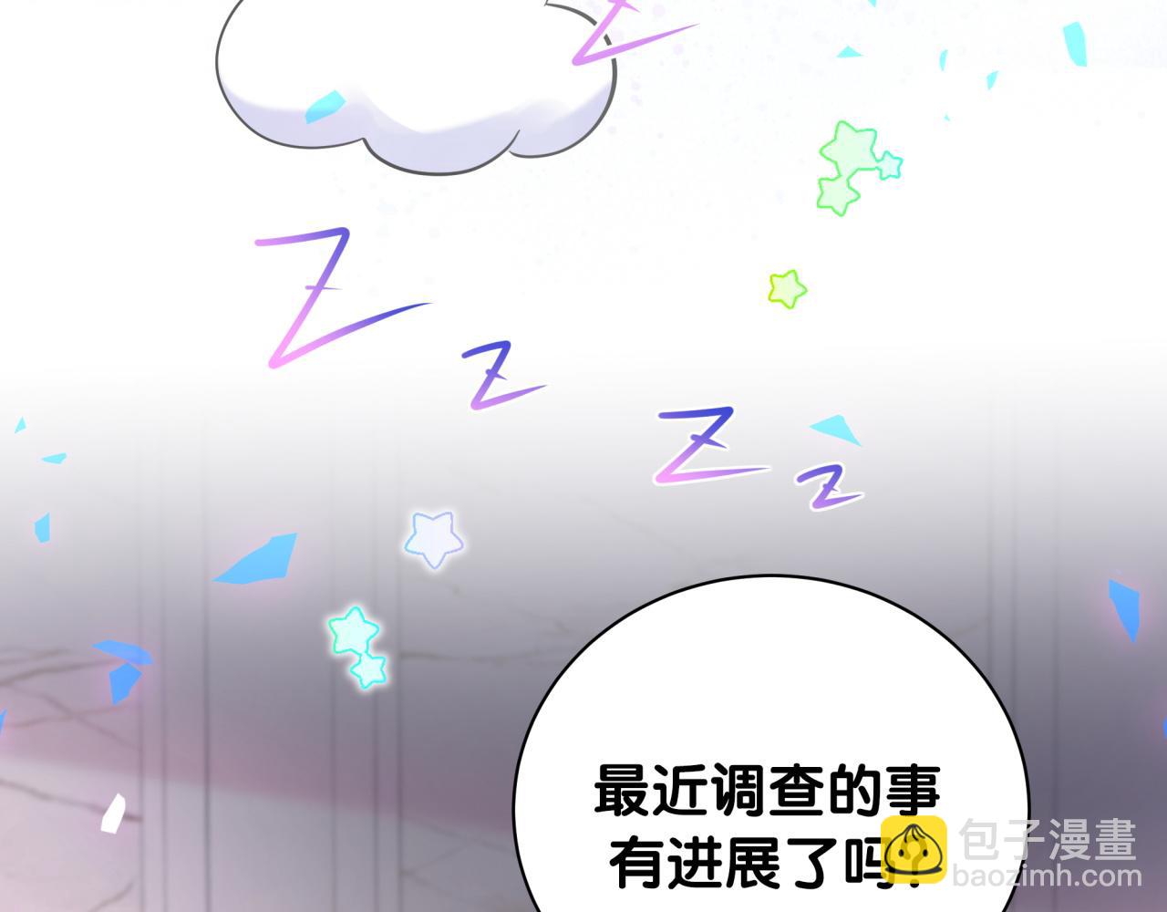 第174话 救我……64