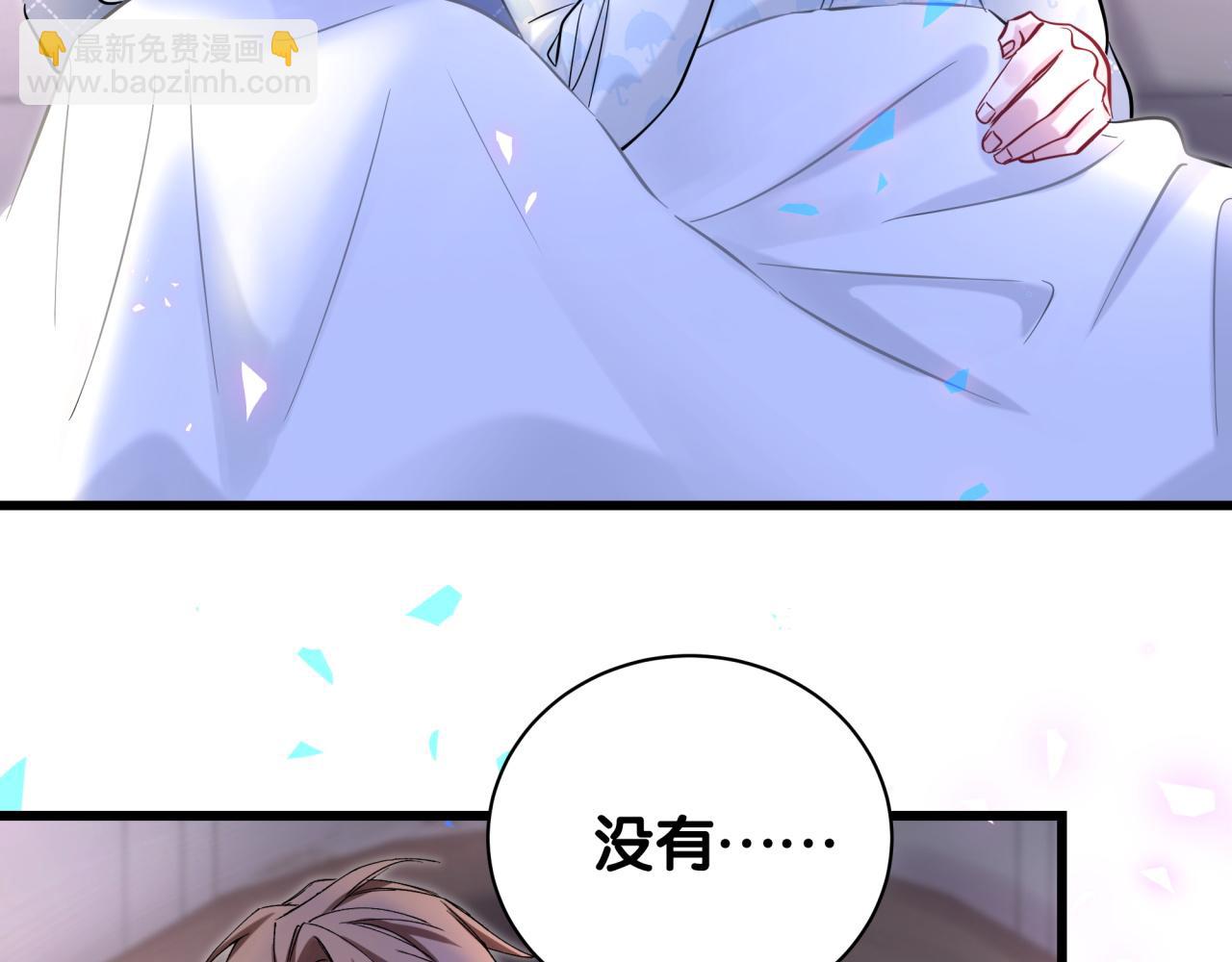 第174话 救我……66