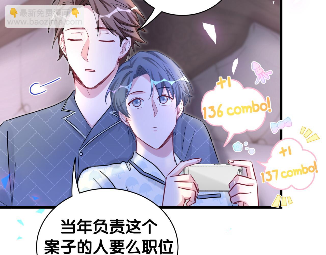 第174话 救我……67