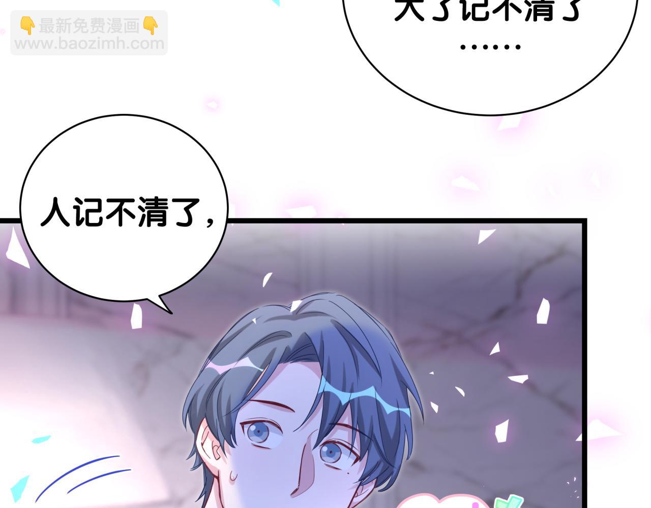 第174话 救我……70