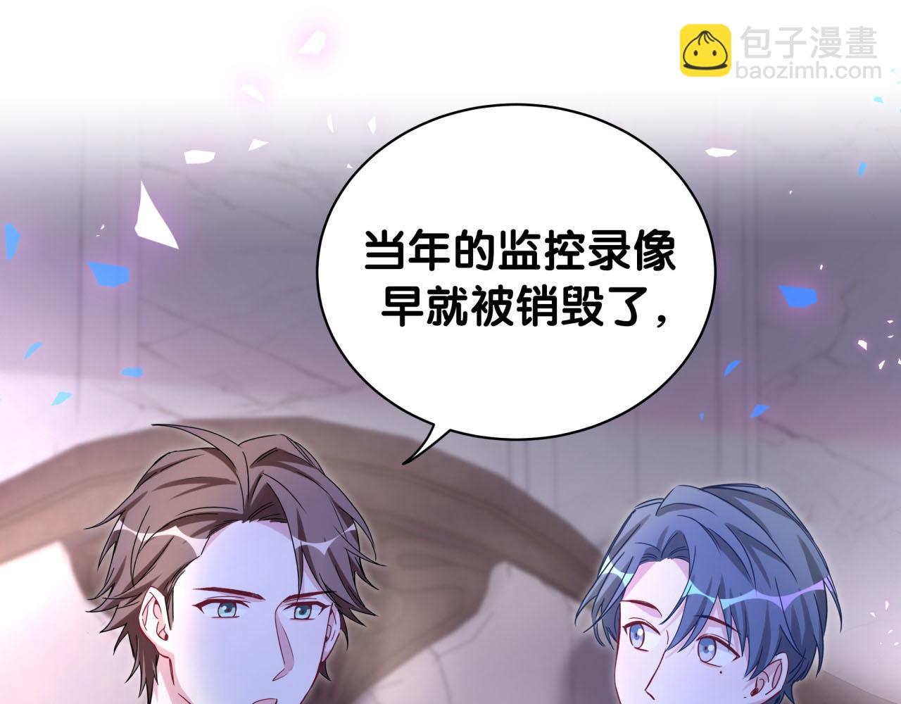第174话 救我……72