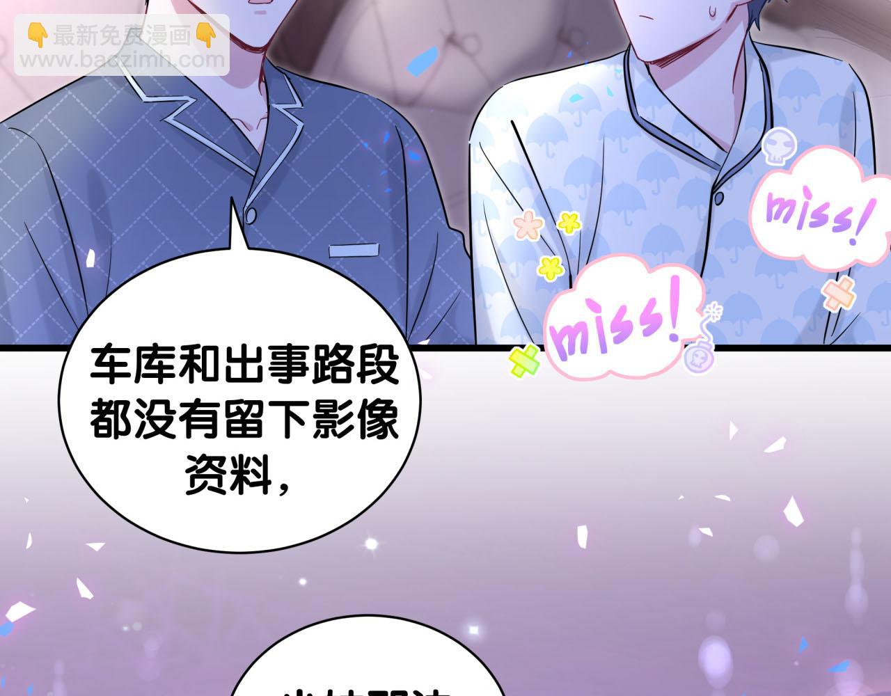 第174话 救我……73