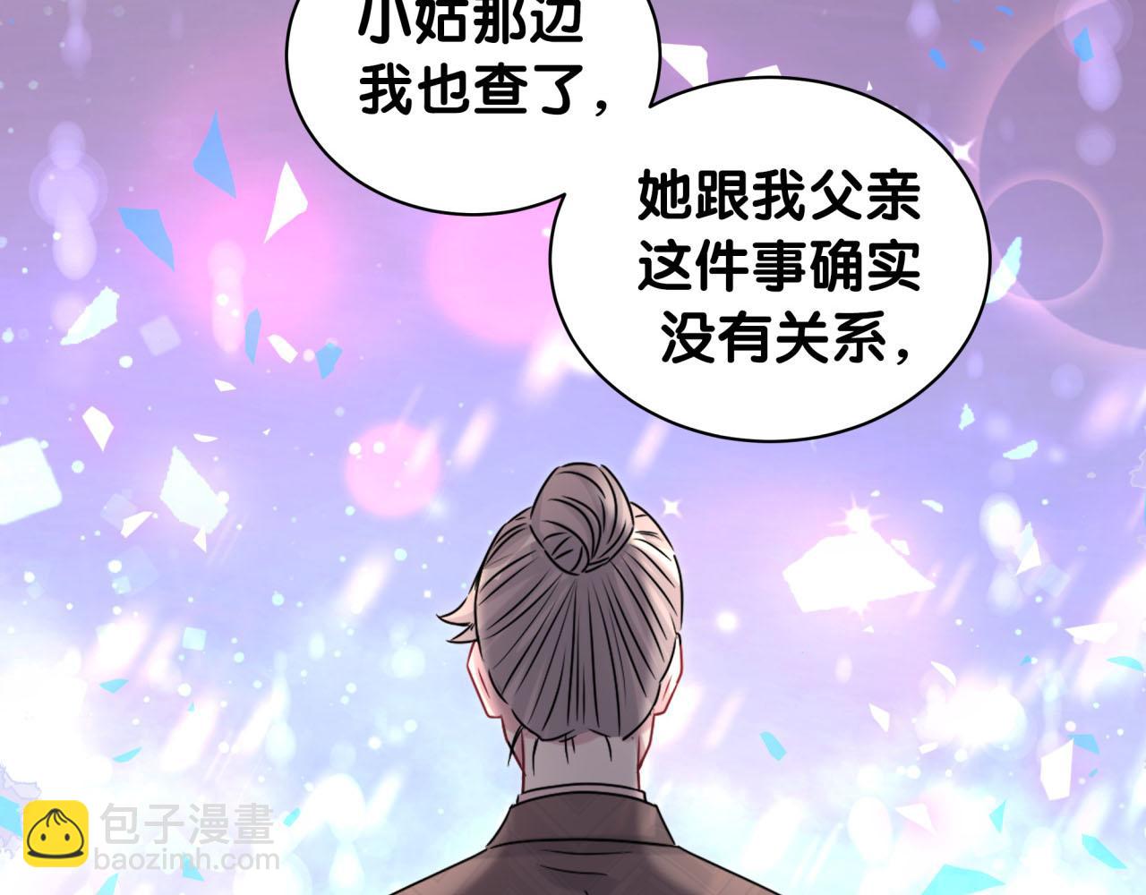 第174话 救我……74