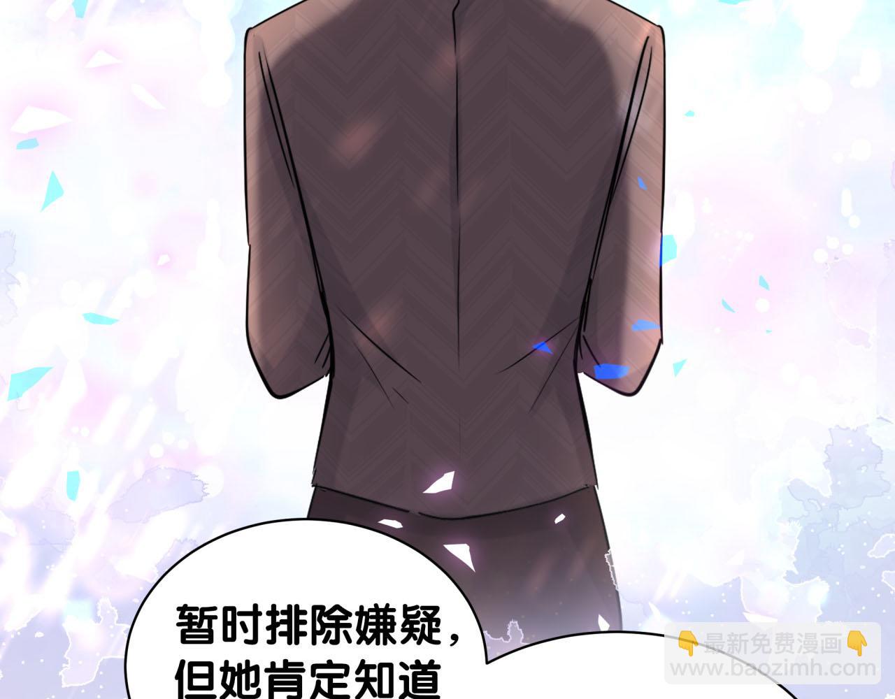 第174话 救我……75