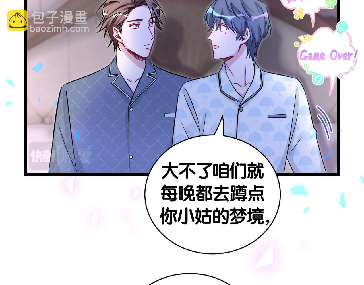 第174话 救我……77