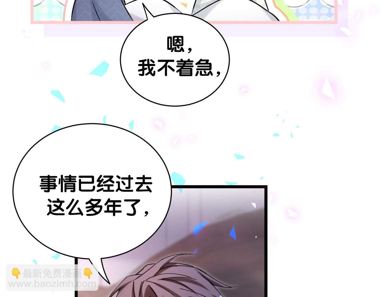第174话 救我……79