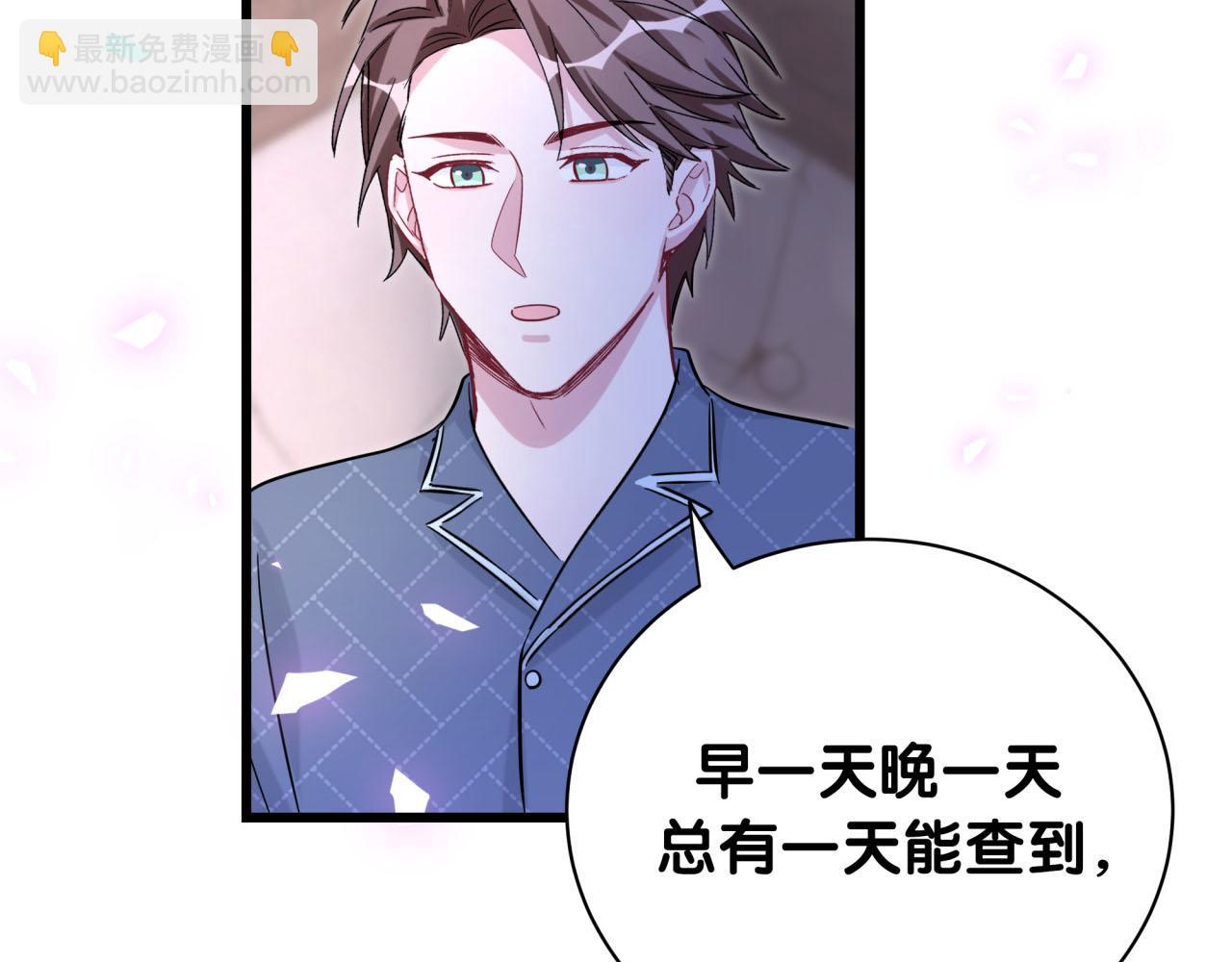 第174话 救我……80