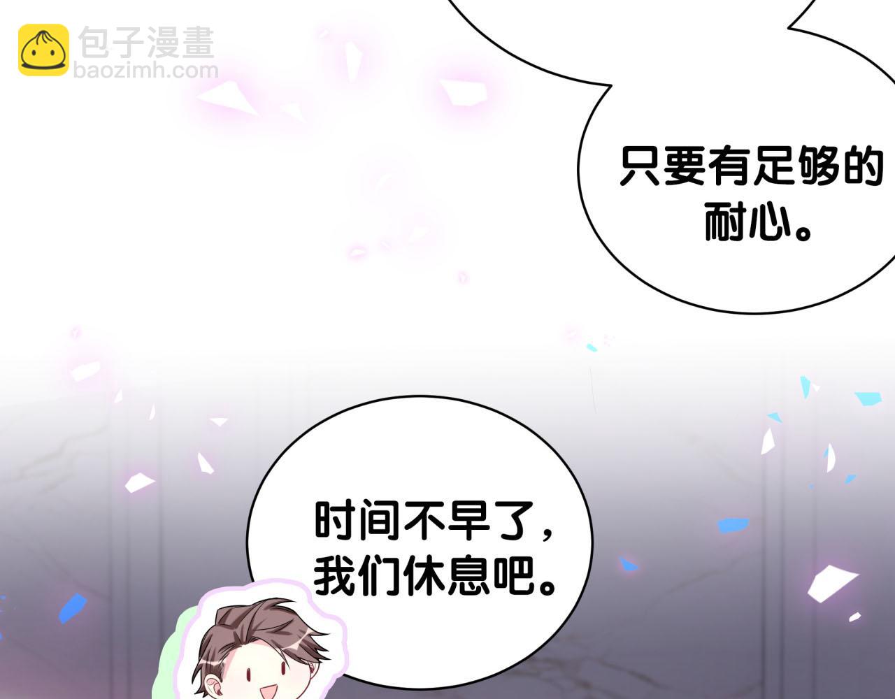 第174话 救我……81