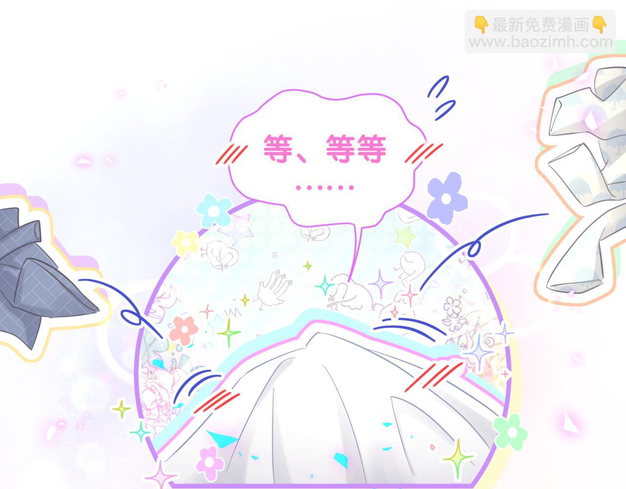 第174话 救我……85