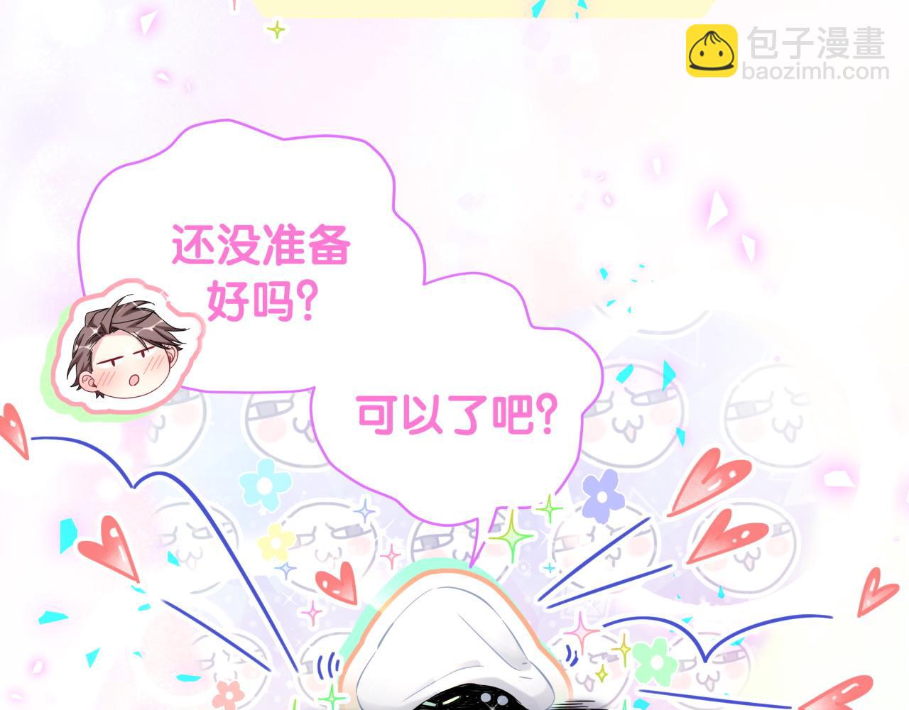 第174话 救我……86