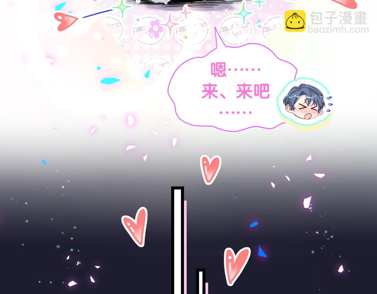 第174话 救我……87