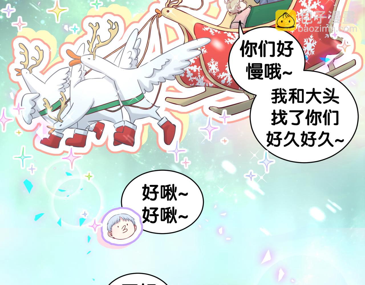第174话 救我……89