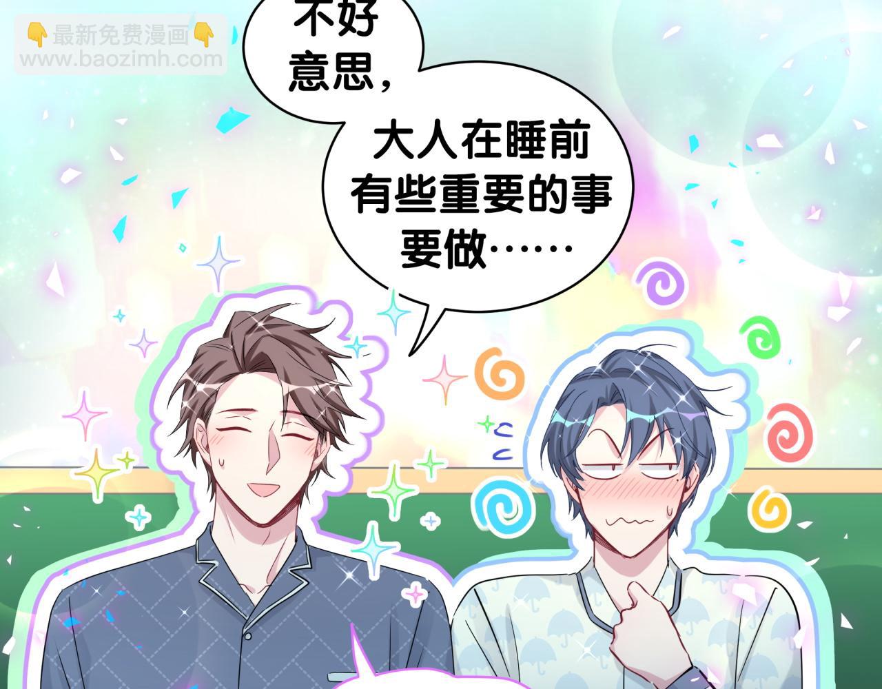 第174话 救我……90