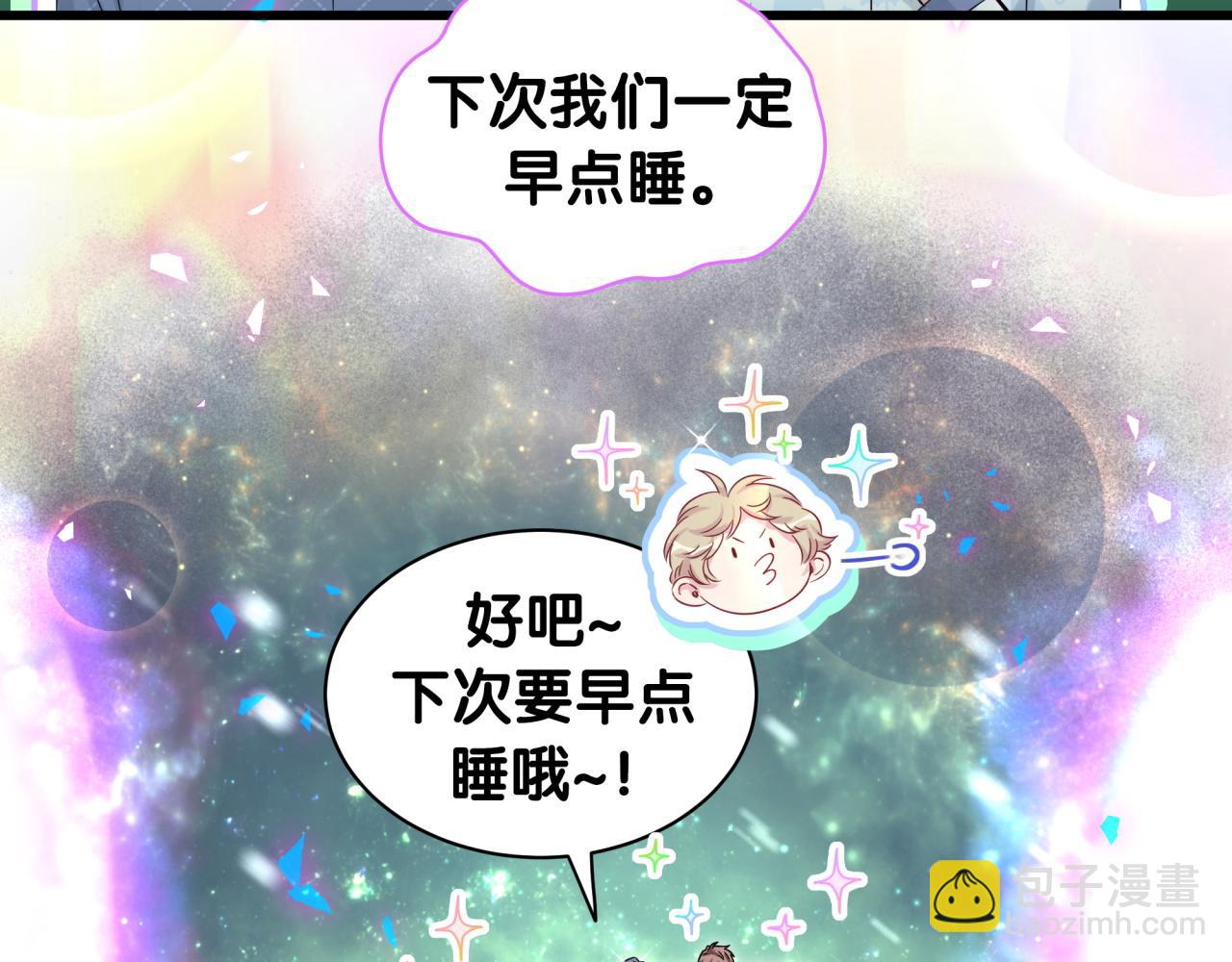 第174话 救我……91
